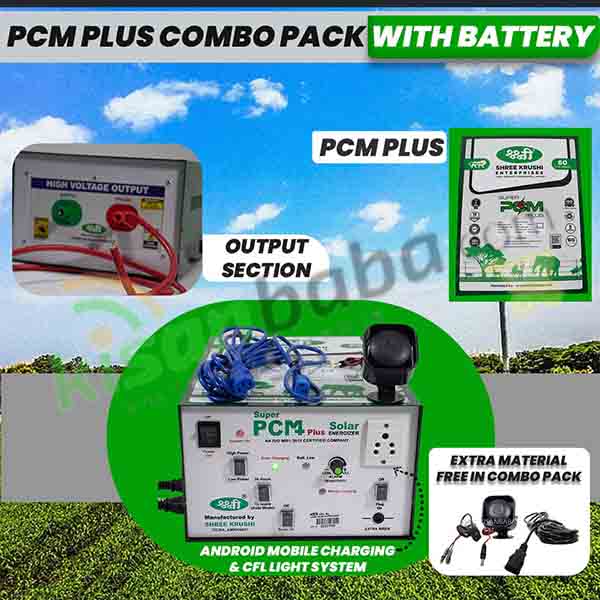 Automatic Solar Zatka Machine/PCM PLUS WITH BATTERY COMBO PACK