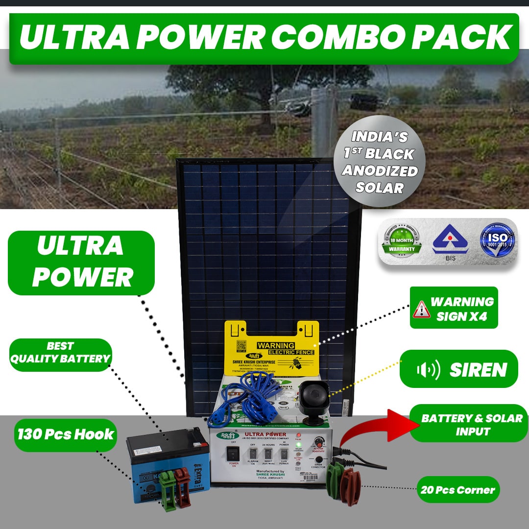 Ultra Power Combo Package/solar fence guard machine With Battery