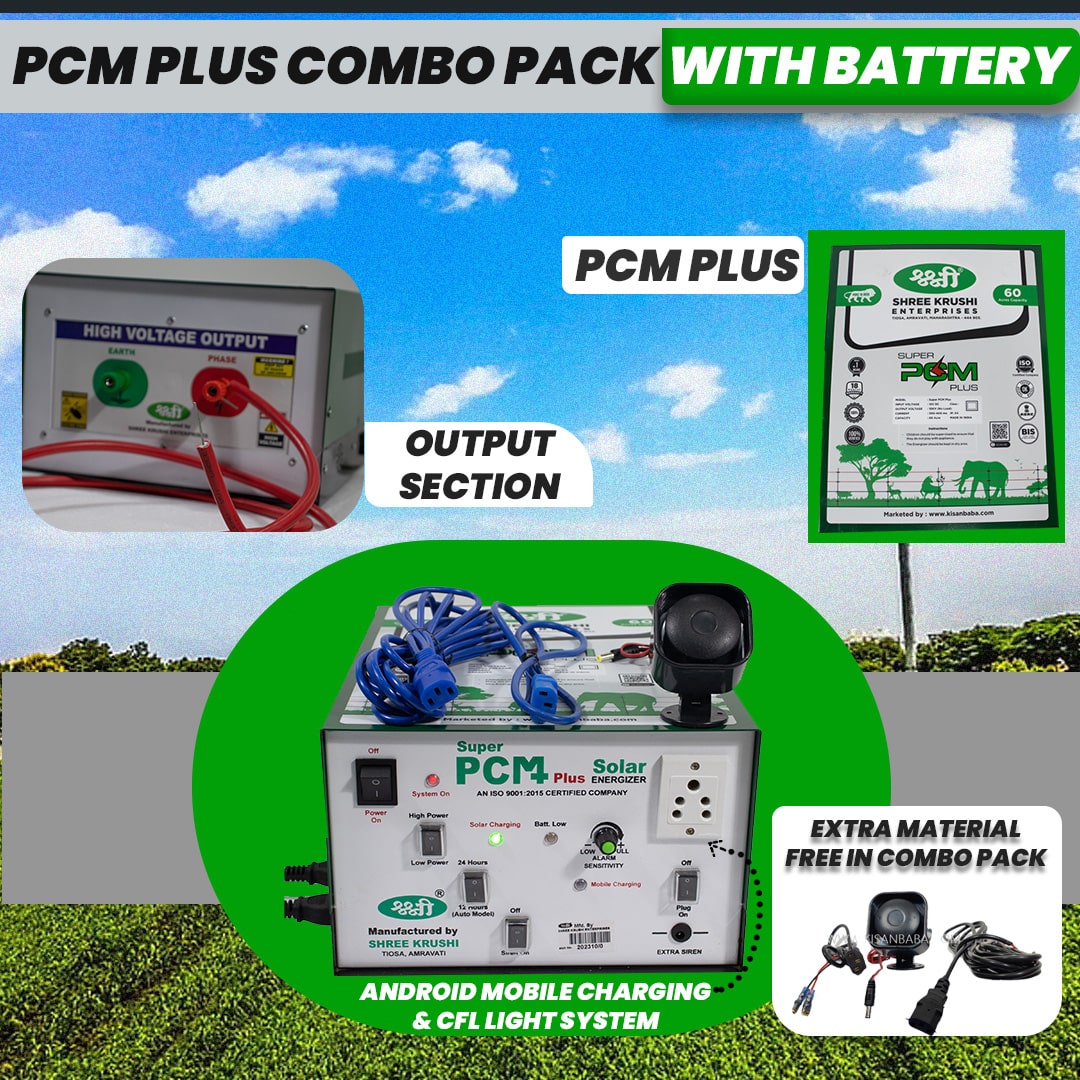 Solar Fence Guard Machine / Monkey zatka Machine / animals protector machine