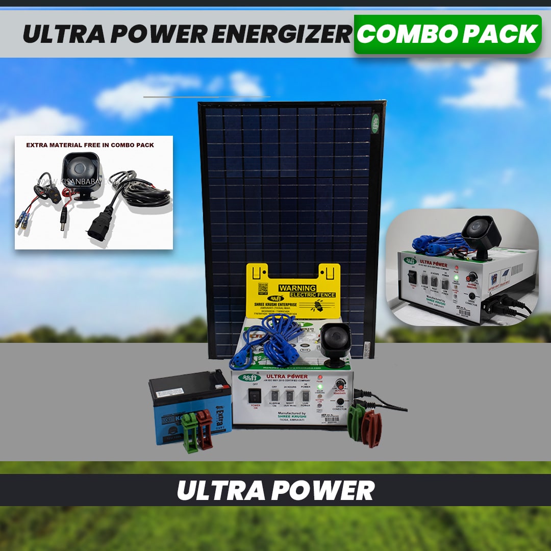 Ultra Power Combo Package/solar fence guard machine With Battery