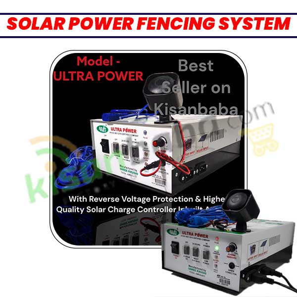 Solar Power Fencing System in Bihar Sharif