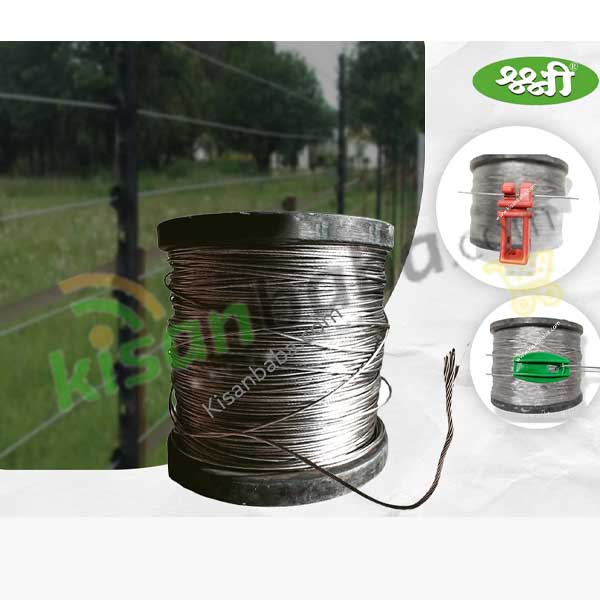 Agricultural Wire Fencing in New Friends Colony