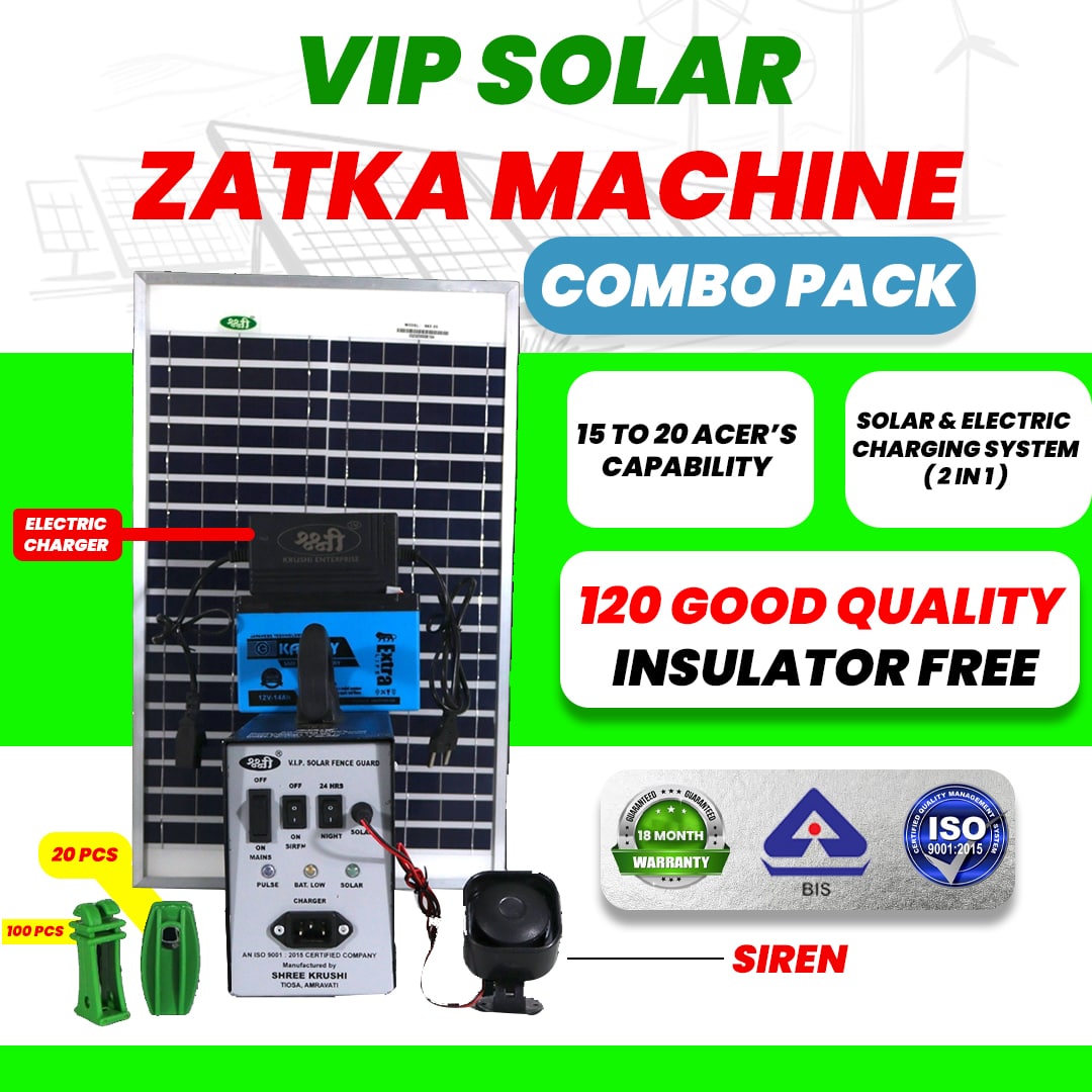 Solar Zatka Machine in New Friends Colony