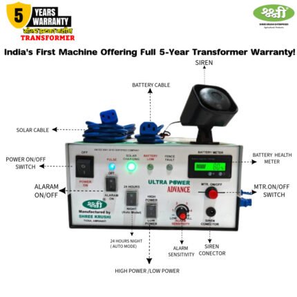 ULTRA POWER ADVANCE ( solar zatka machine )